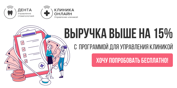Контроль качества предстерилизационной очистки и дезинфекции
