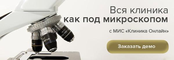 МИС Дента