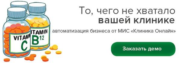 медицинская информационная система