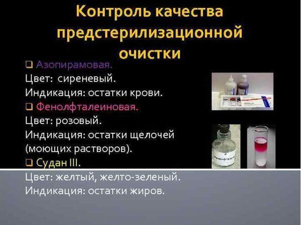 Клиника