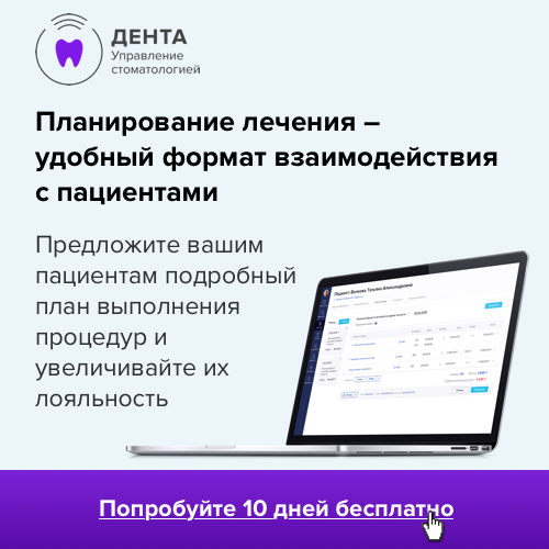 Пломбировочные материалы в детской стоматологии
